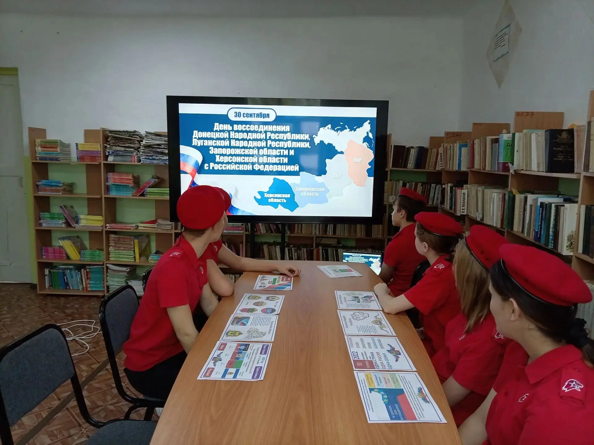 🎉 Тематический классный час для юнармейцев: помним, знаем, гордимся! 🎉