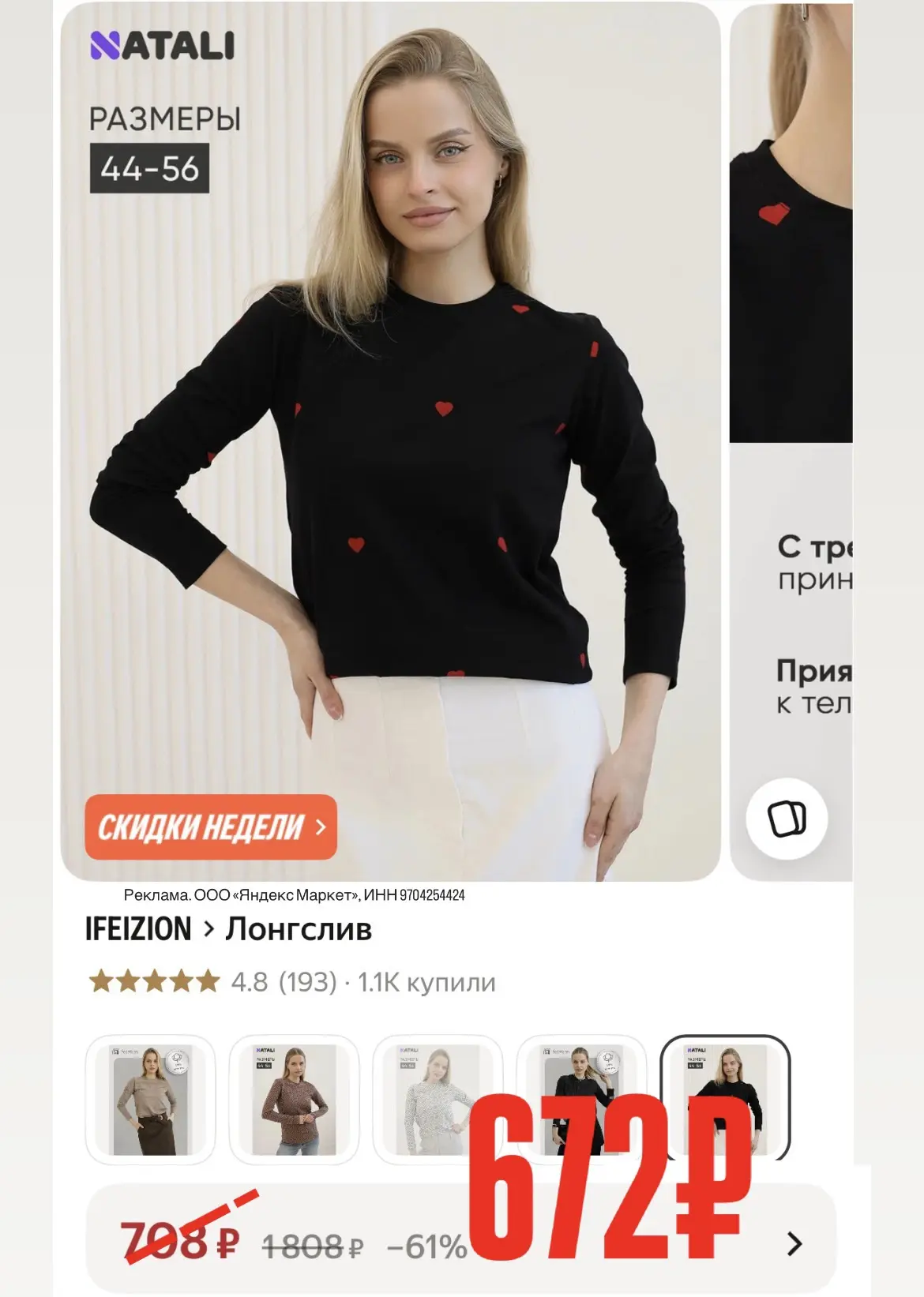 -5% по промокоду: 3FU70VWG