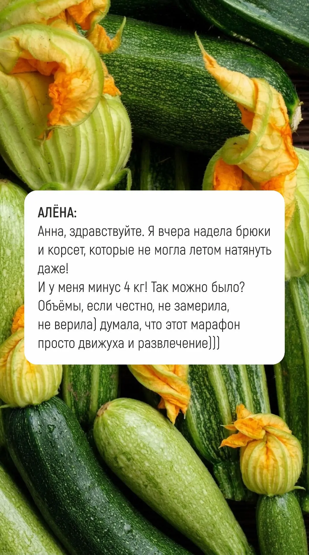Аллочка сидела в джинсах, которые не застёгиваются. И не то чтобы злилась, но была край...