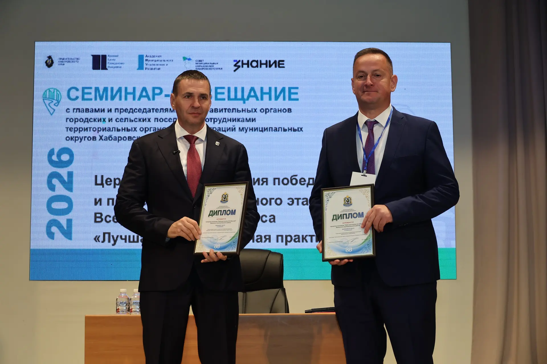 Ванинский район вновь отмечен на краевом уровне. На региональном этапе Всероссийского к...
