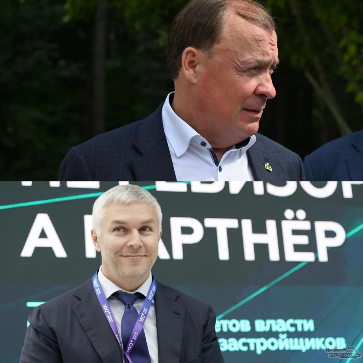 Губернатор Свердловской области Денис Паслер назначил врио главы Екатеринбурга Рустама ...