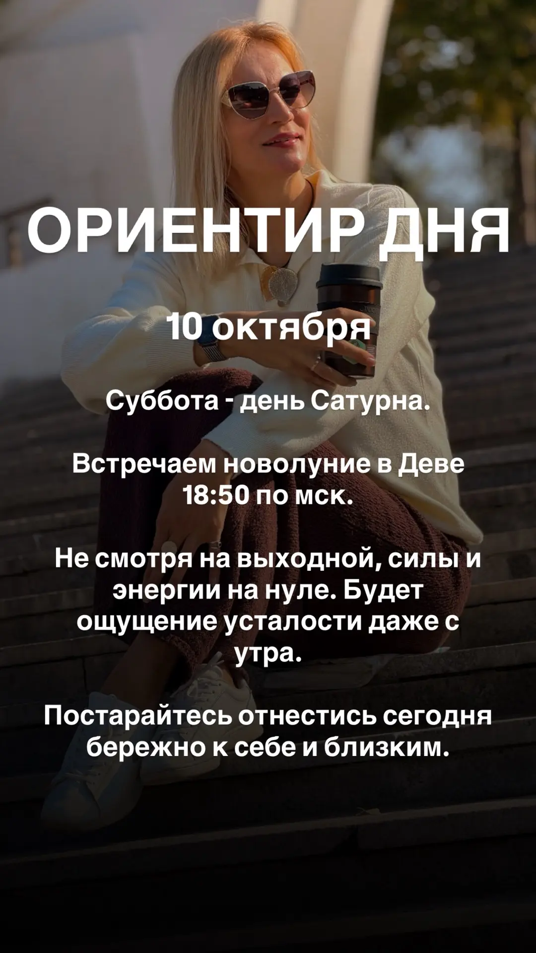 4⃣5⃣ можно воспользоваться кодом на избавление