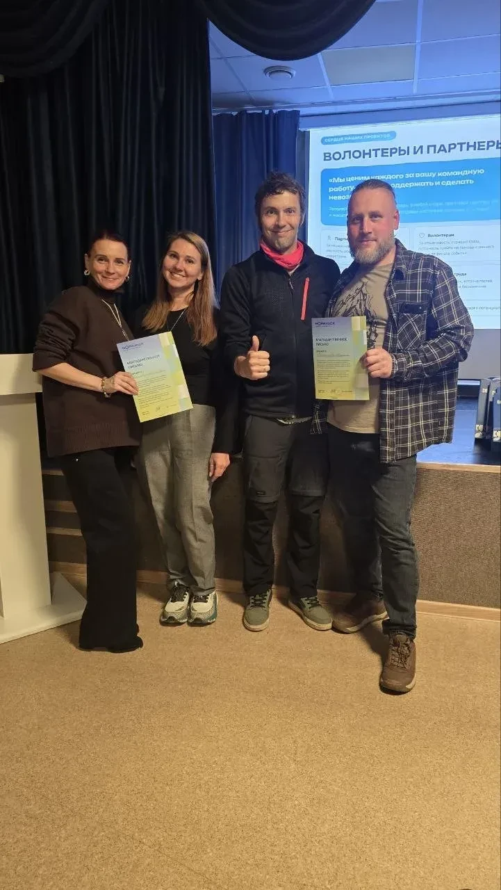🏆 В Молодёжном центре наградили более 20 волонтёров и партнёров!