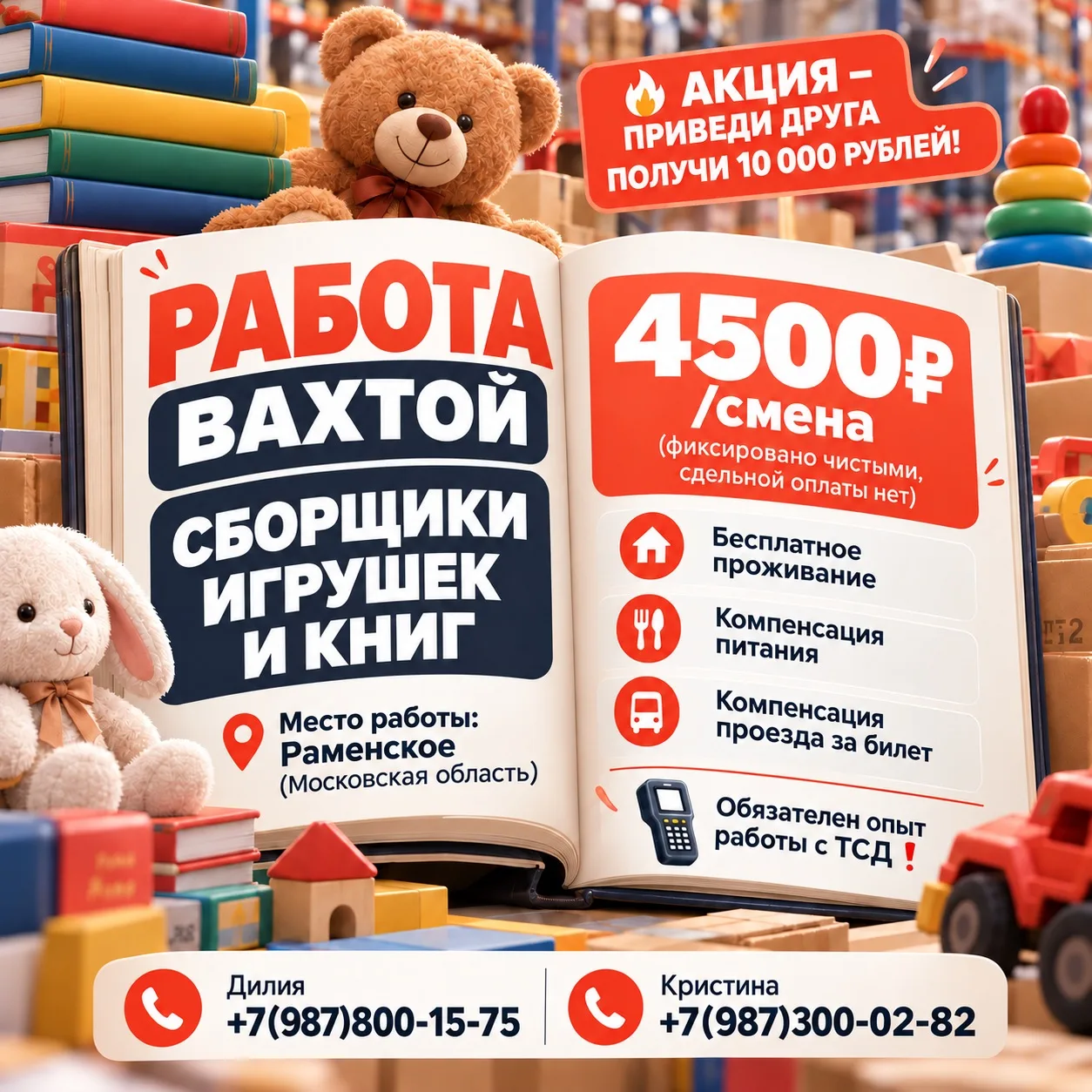 🔥 НАДОЕЛО ГАДАТЬ, СКОЛЬКО ЗАРАБОТАЕШЬ ЗА ВАХТУ?