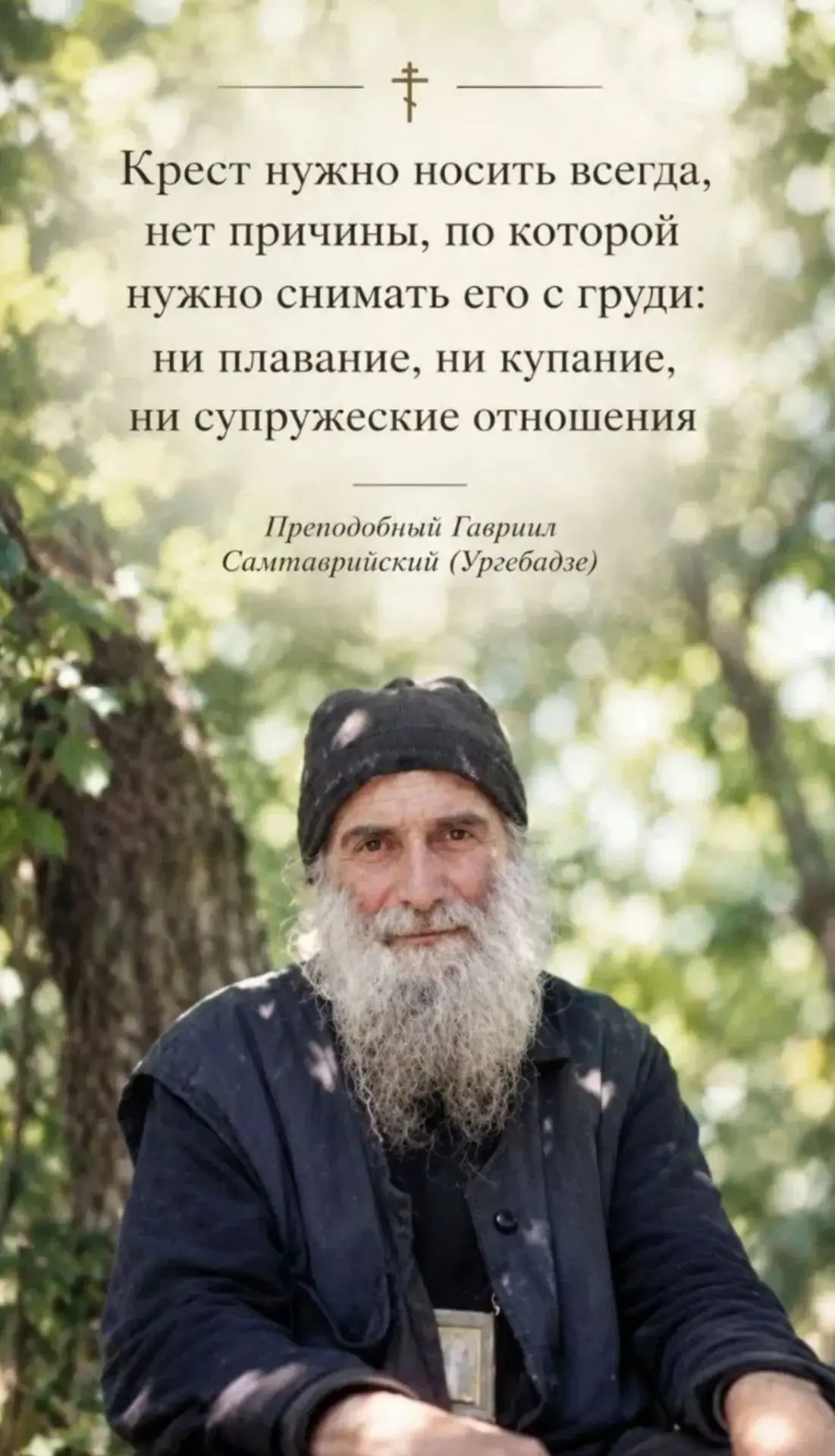Если тревожные мысли не отступают, если они приходят снова и снова, и ты чувствуешь, чт...