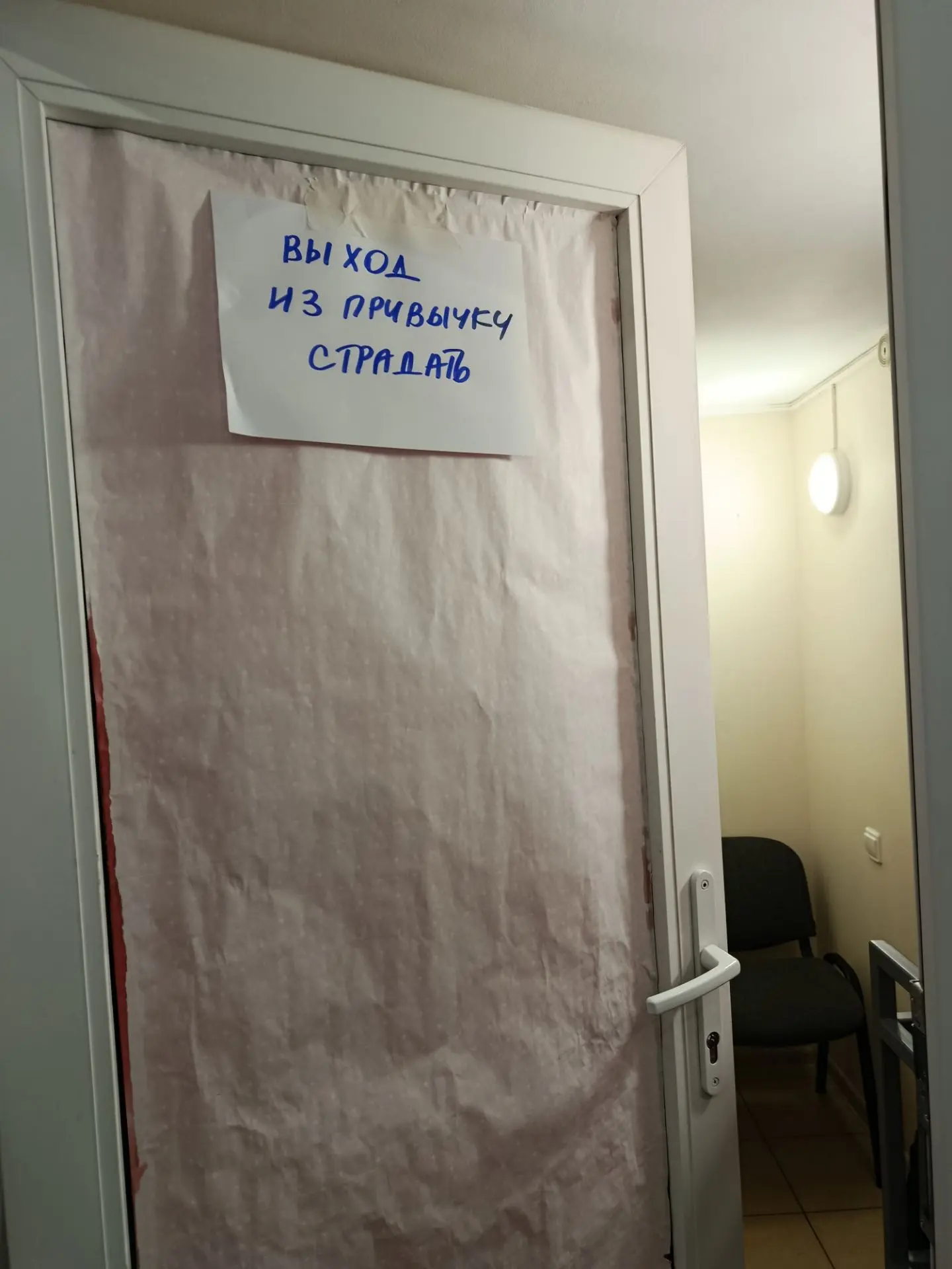 Вчера одна из участниц делилась, что активно применяет алгоритм выхода из "привычки стр...