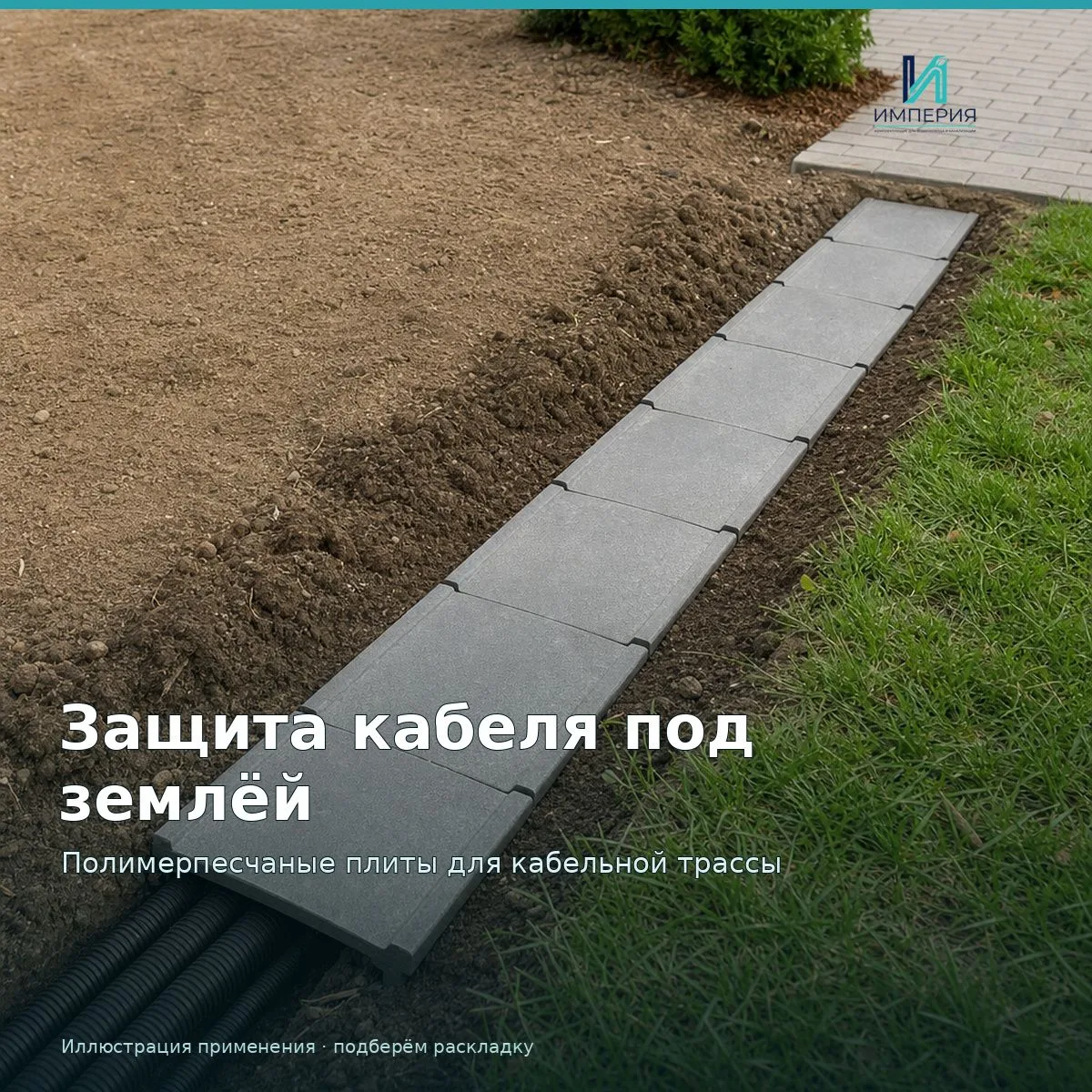 Три ошибки при монтаже колодца