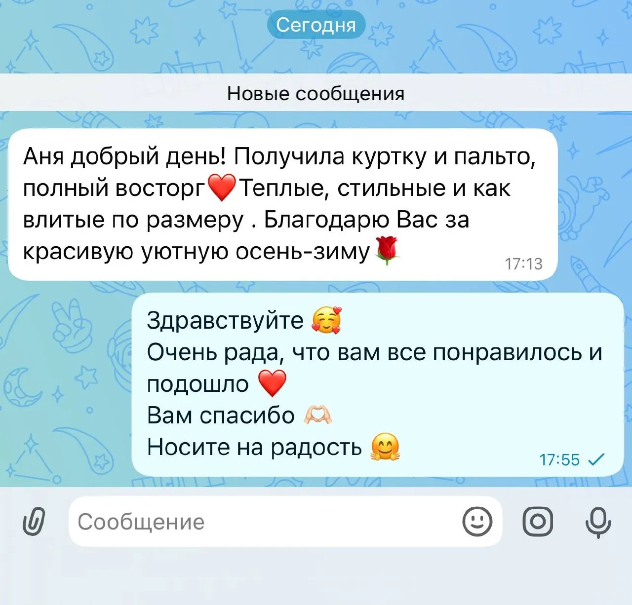 Ваши #отзывы ❤️