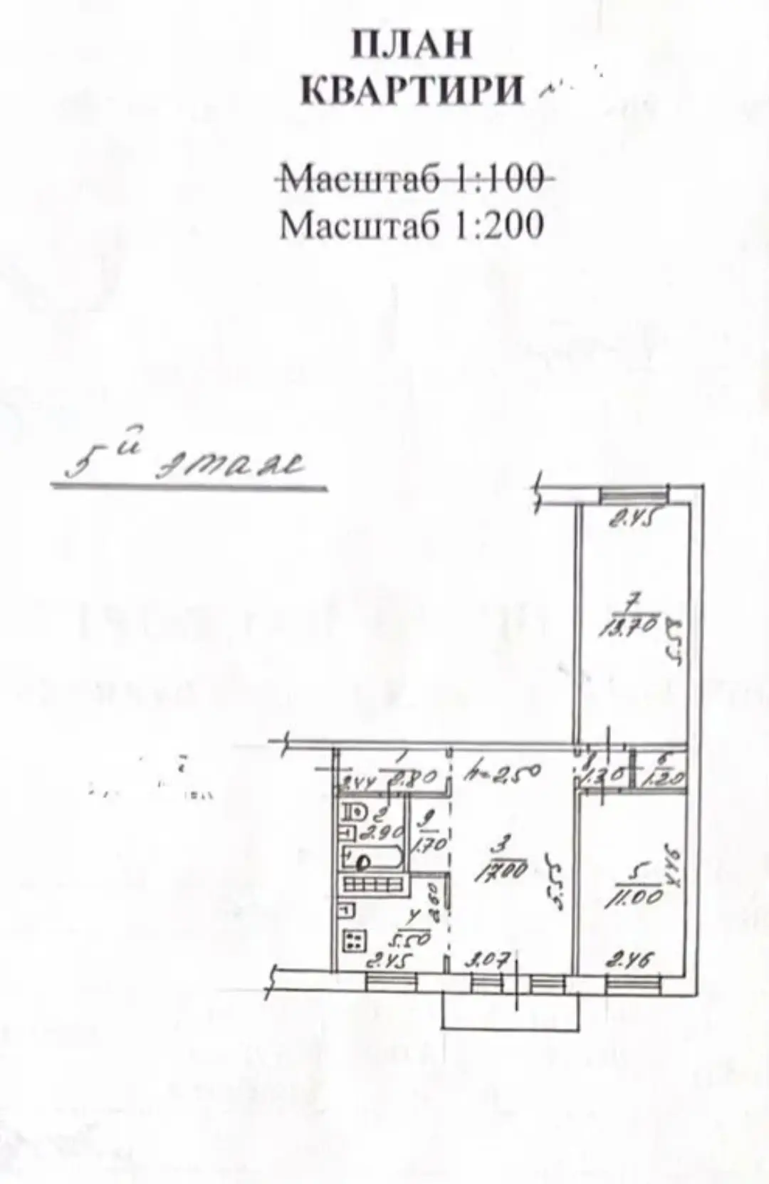 Продается 3к.квартира.ул. Артема 161 в Киевской районе.