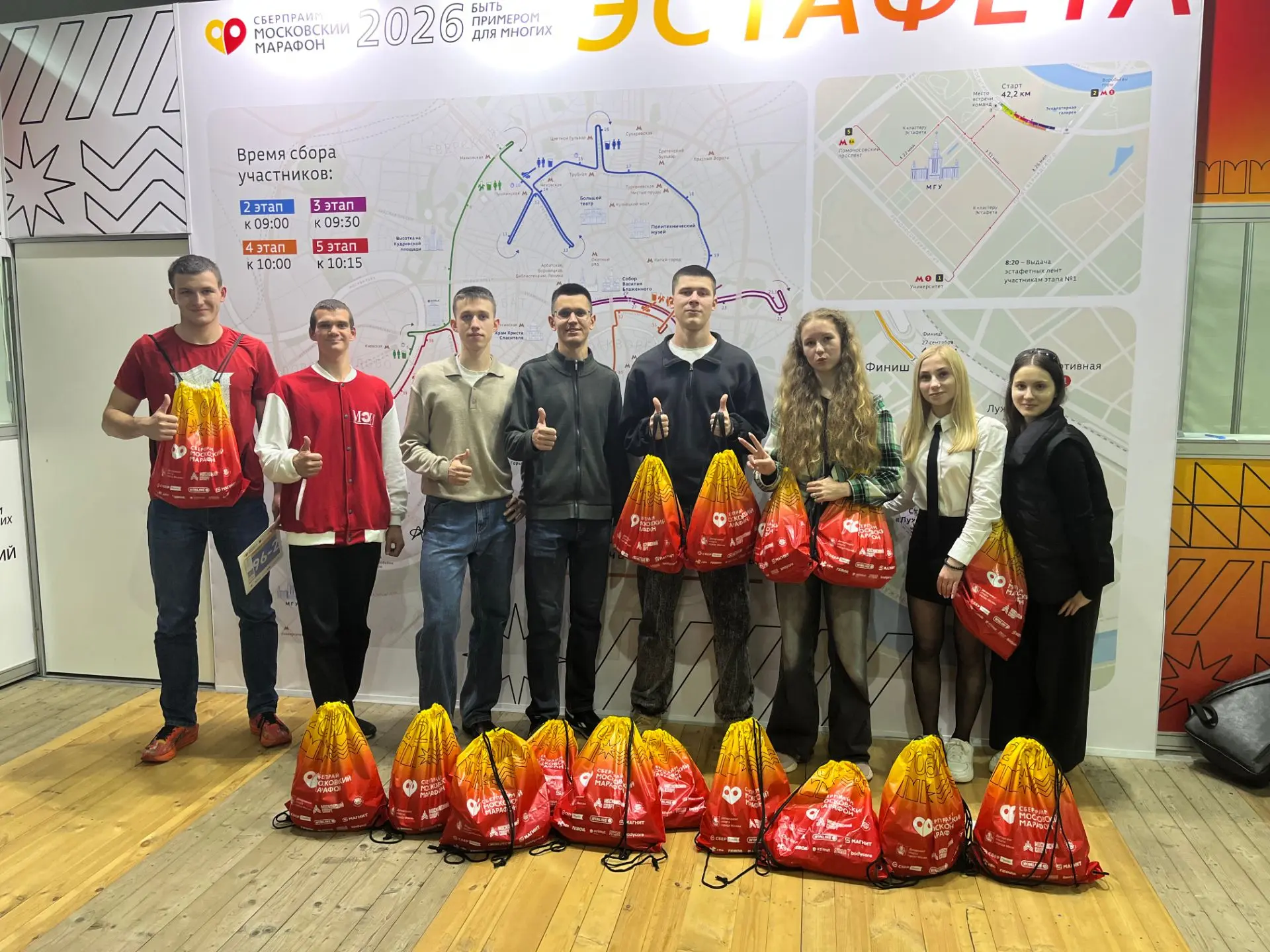 Вчера забрали стартовые пакеты, завтра побежим! 👟
