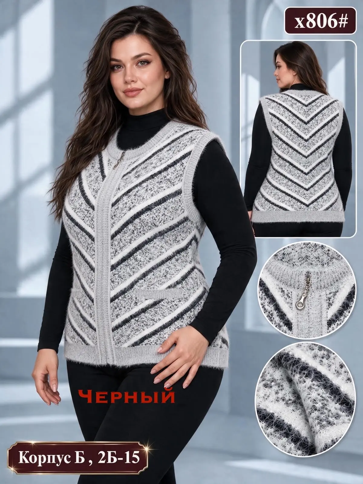 ✅Жилет
