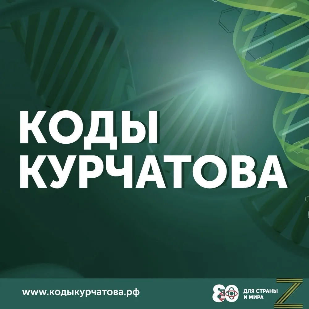 📢Приглашаем школьников Ставрополья к участию во Всероссийской научно-практической конф...