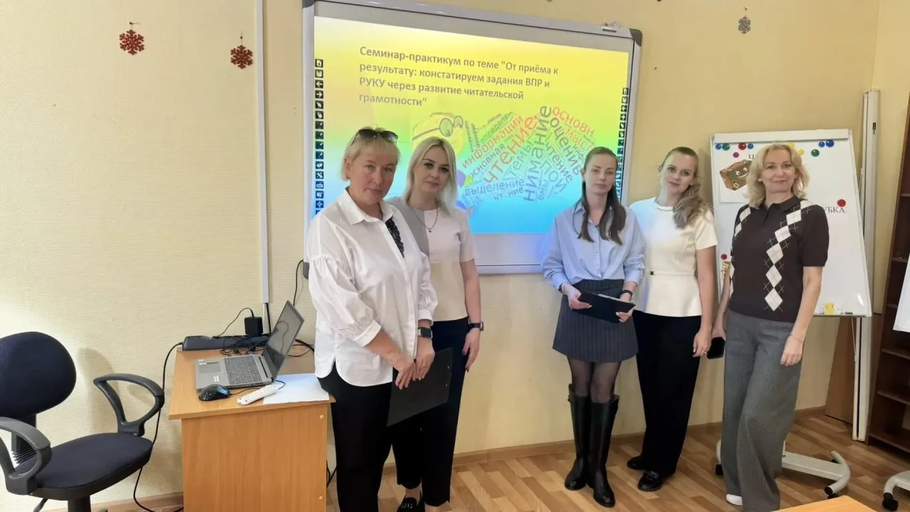 💡Полезные каникулы для учителей!