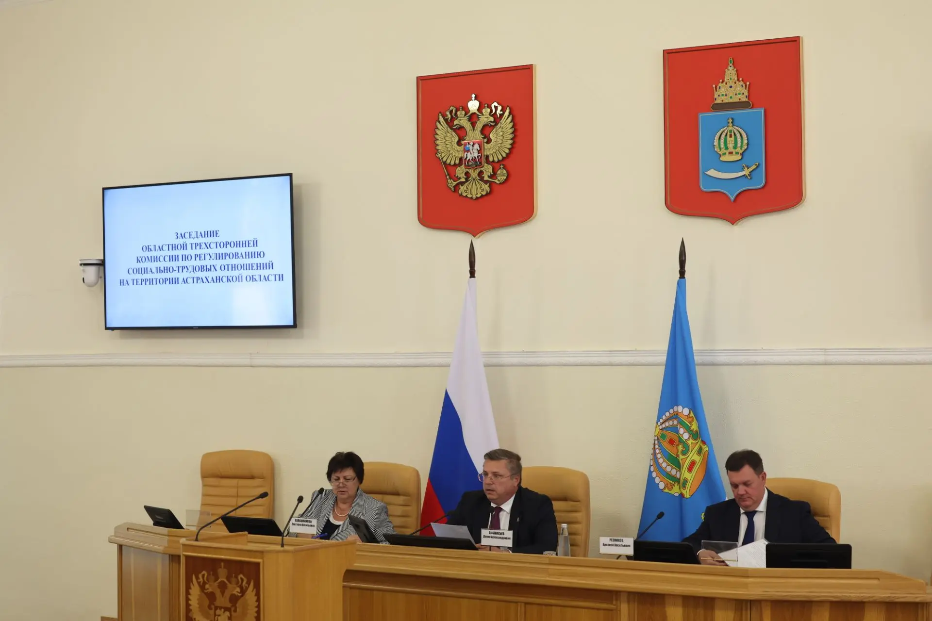 На заседании областной трёхсторонней комиссии по регулированию социально‑трудовых отнош...