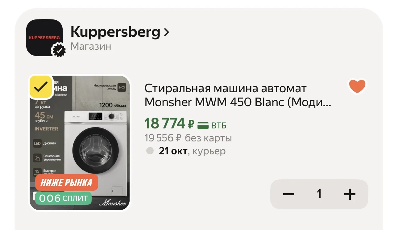 🔥 ОЧЕНЬ ВЫГОДНО