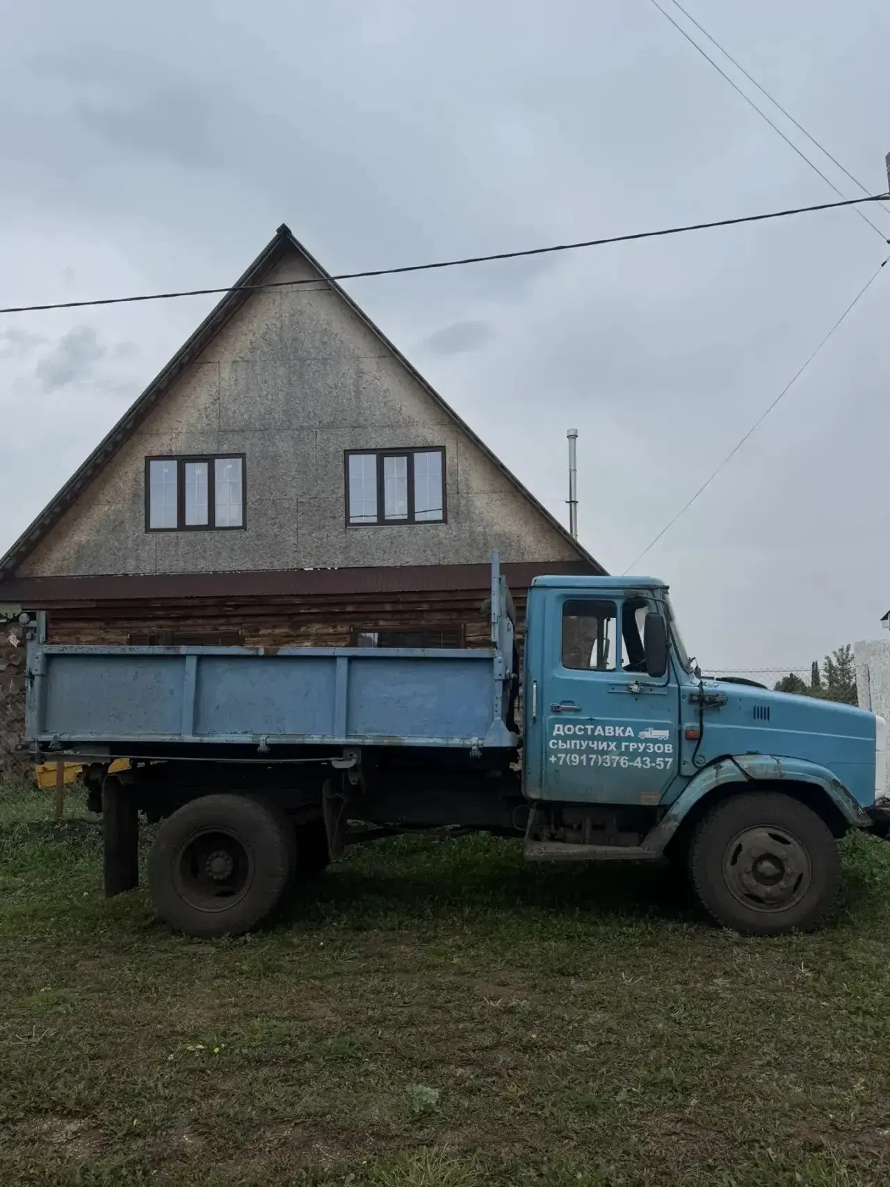 ✅ Продам ЗИЛ 1996г