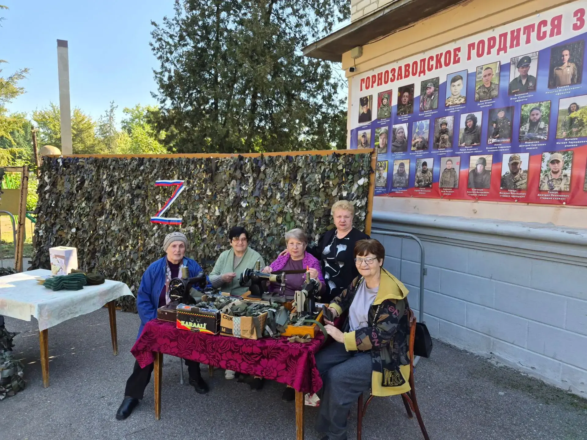 🍁Во время празднования Дня села Горнозаводского праздник и доброе дело шли рука об рук...