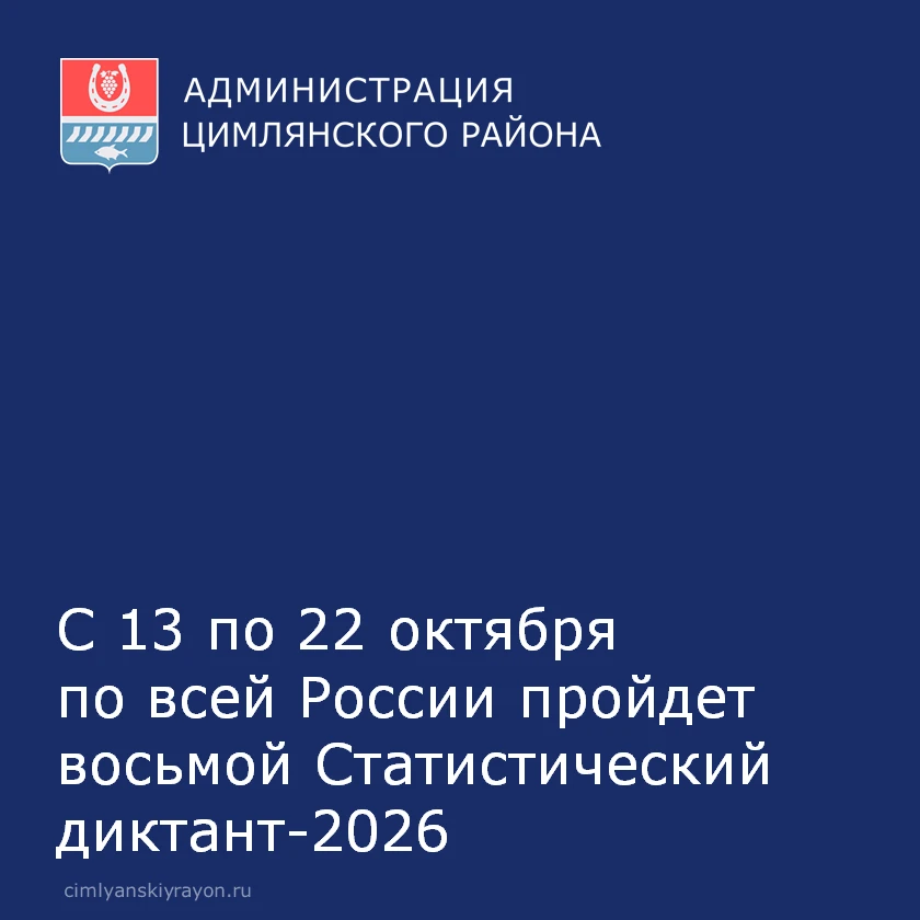 Территориальный орган Федеральной службы государственной статистики по Ростовской облас...