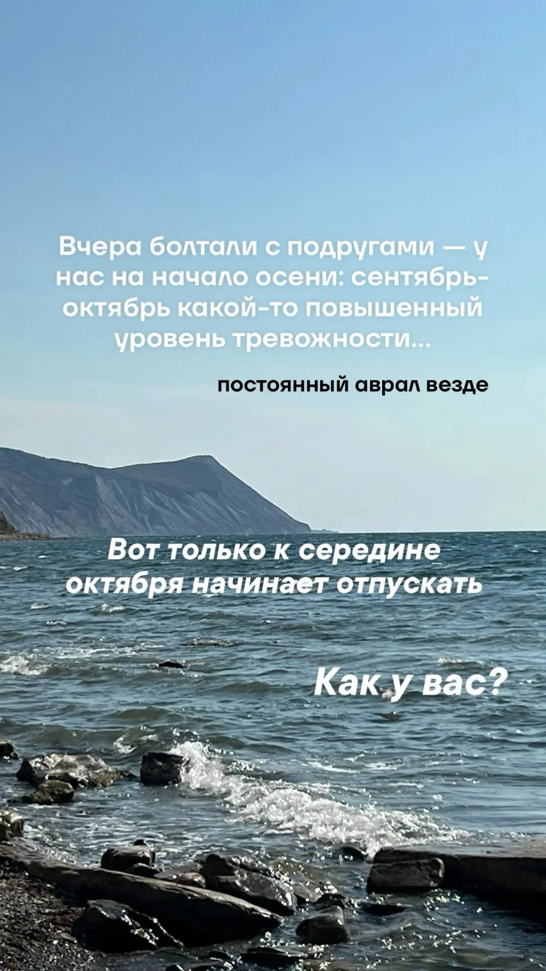 Девочки, хочу показать вам одну мою маленькую осеннюю радость — парфюмированный мист дл...