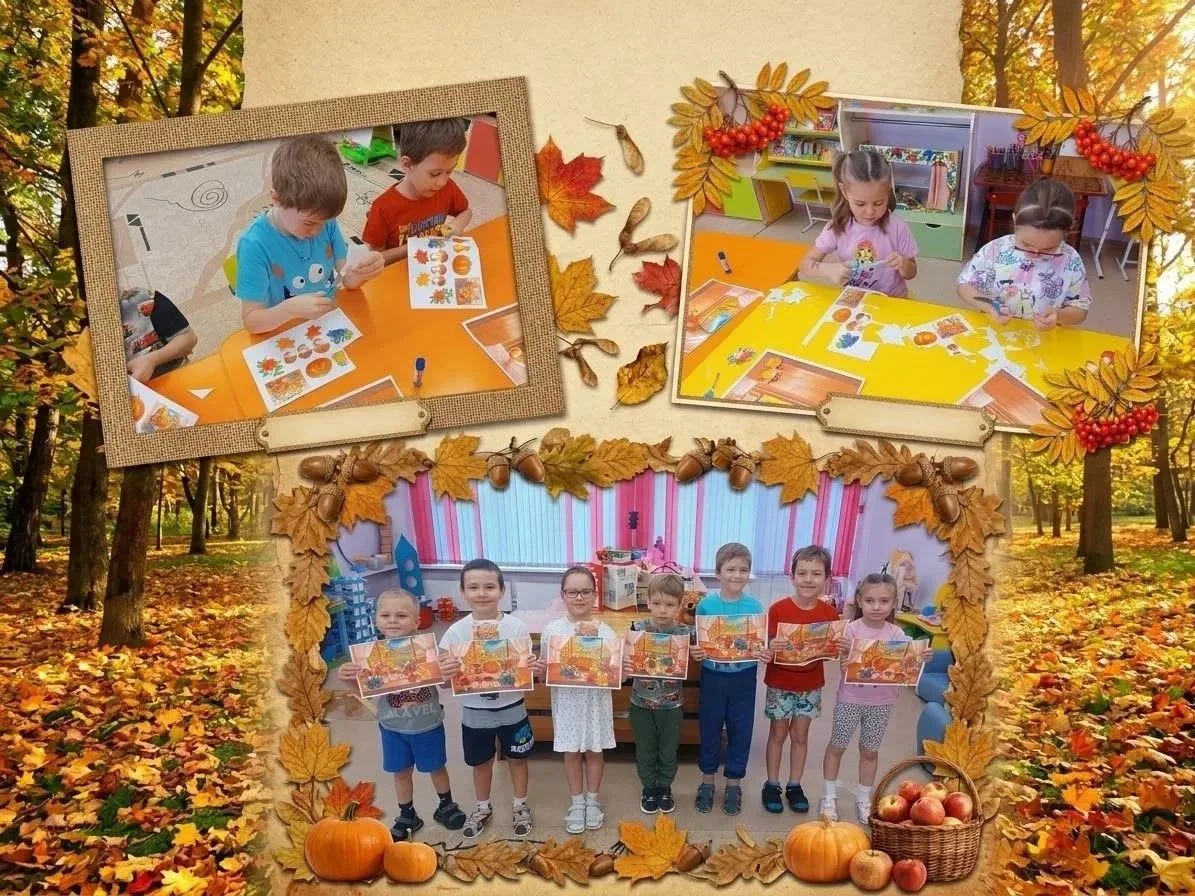 🍂 Осеннее вдохновение в детских руках 🍂
