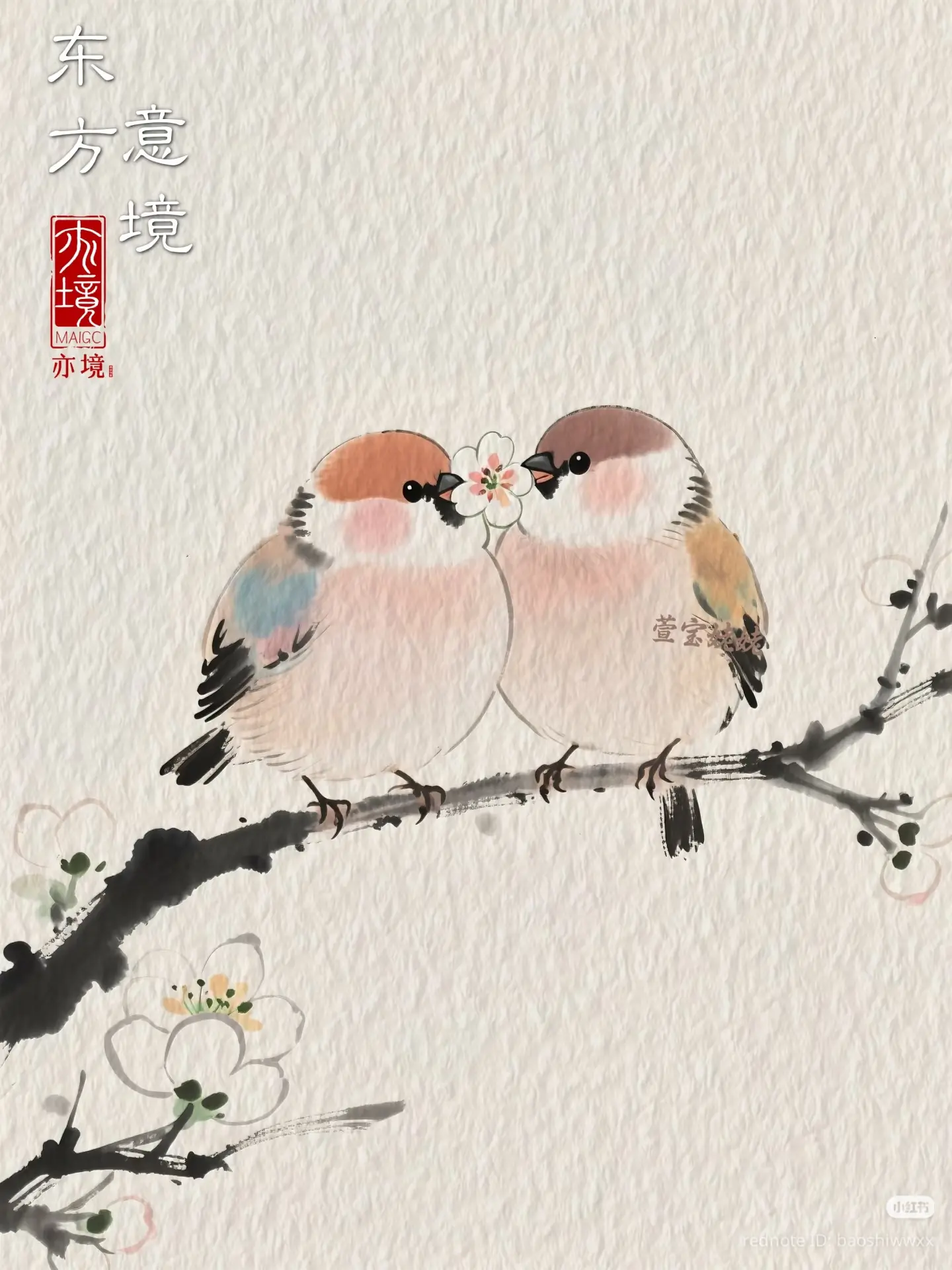 🕊 Идиома: 比翼双飞