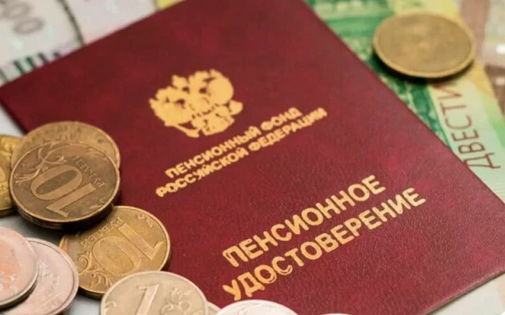Россиянам начислят пенсии досрочно из-за Дня народного единства