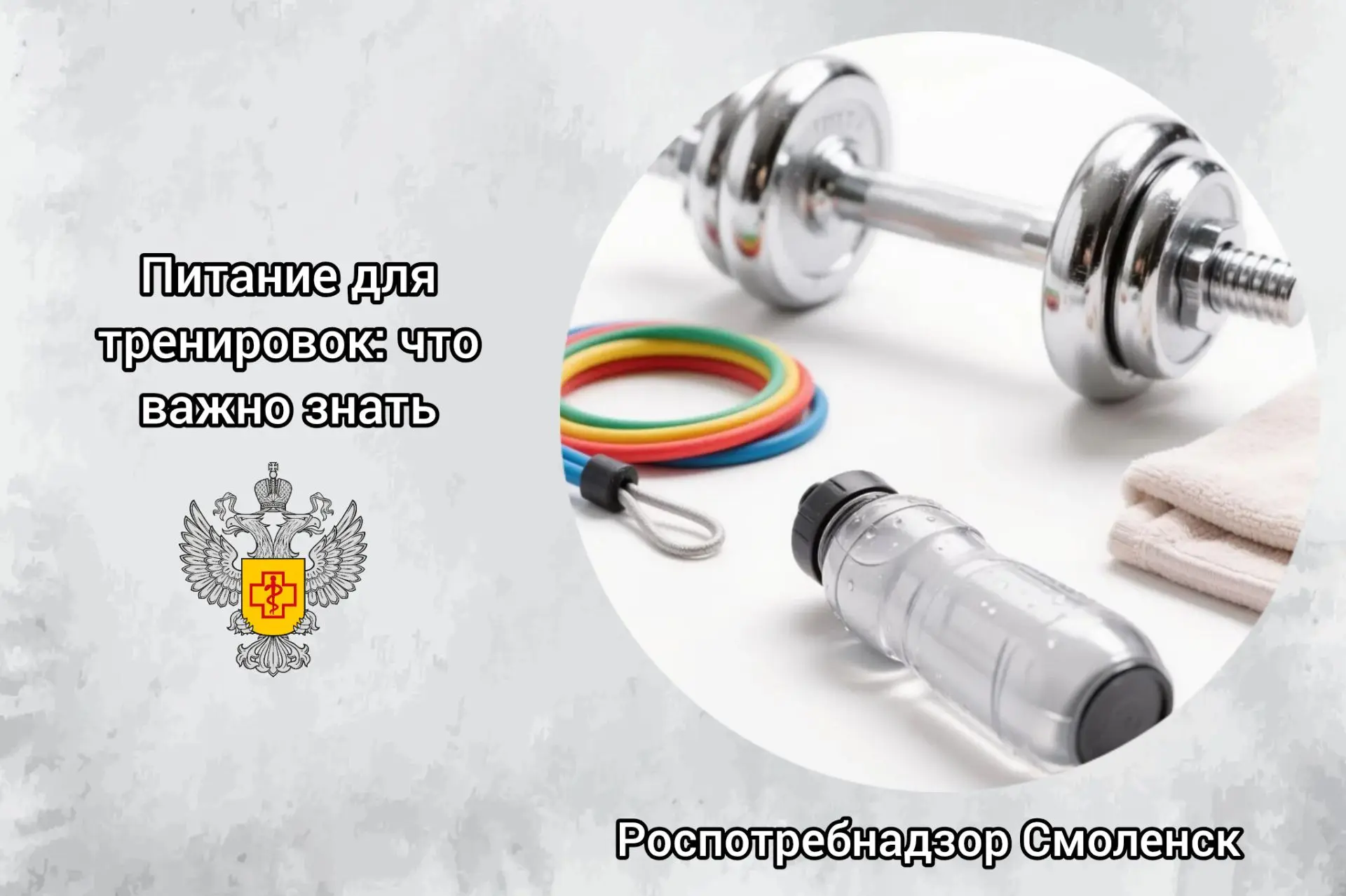 💪 Питание для тренировок: что важно знать