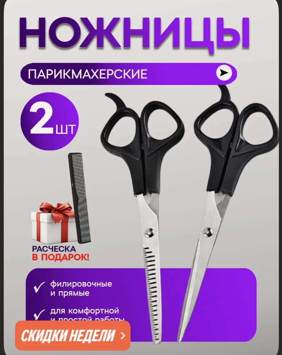208₽ ( разные цвета)