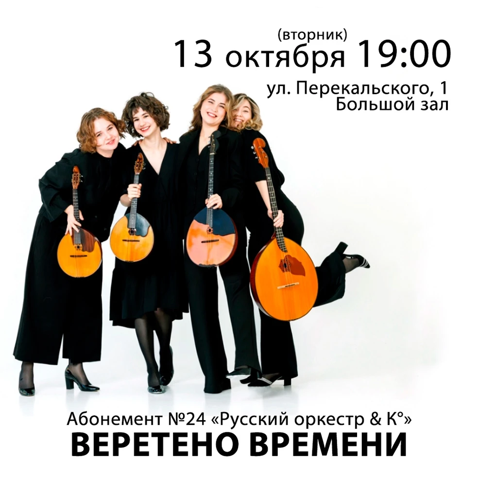 АФИША НЕДЕЛИ!