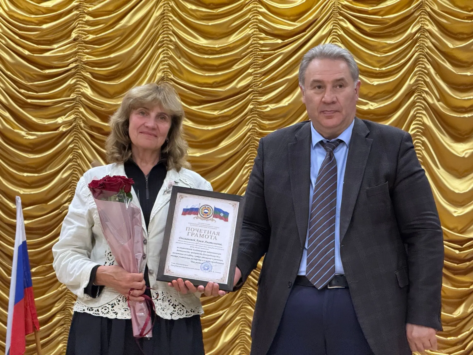 Поздравляем с заслуженной наградой!