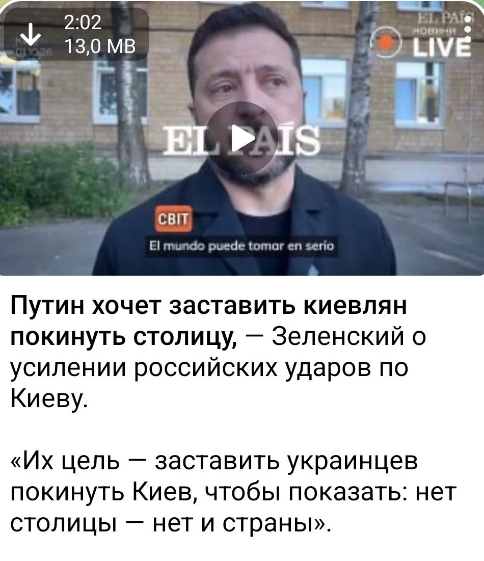 Оно боится.