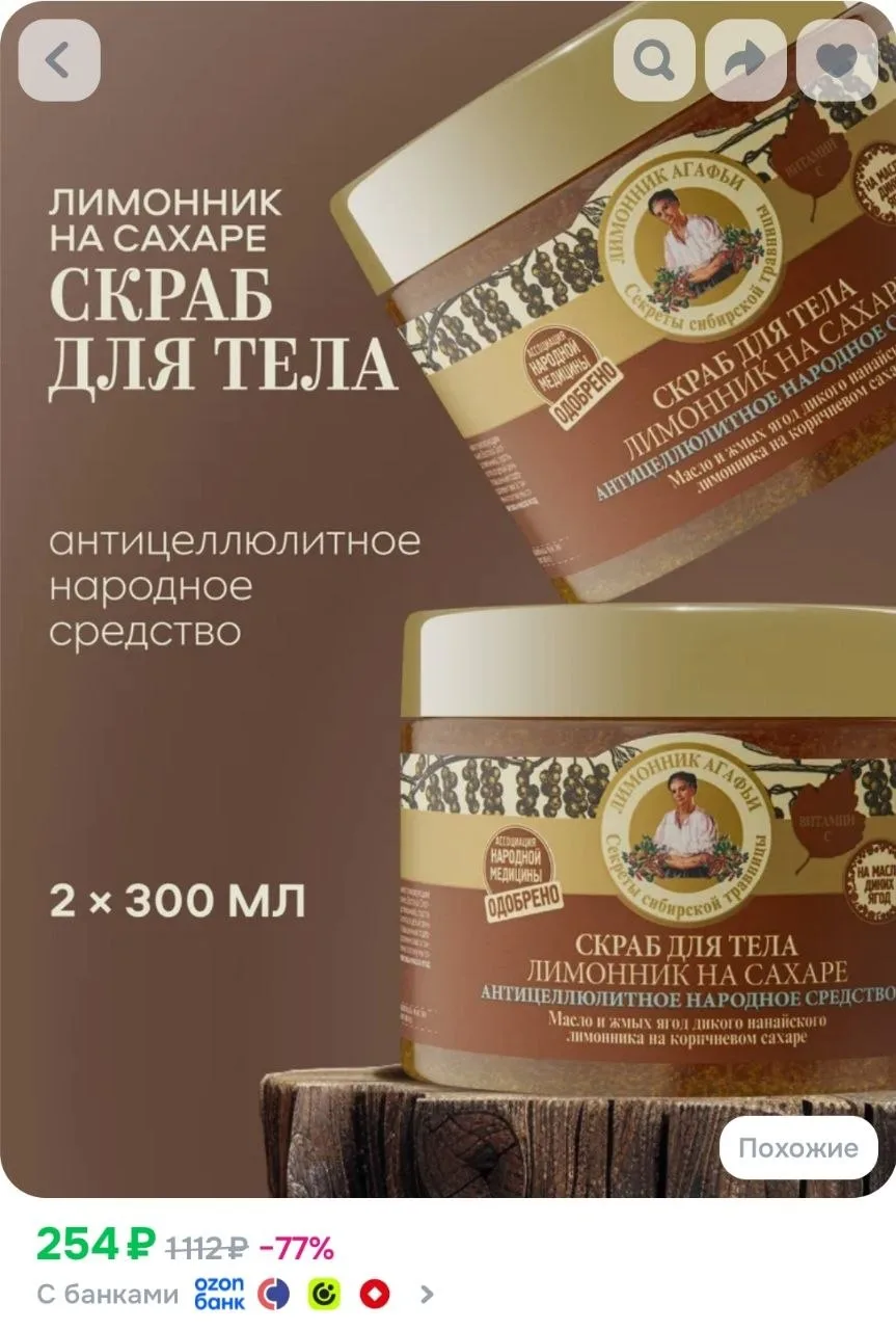 Цена с купоном❗