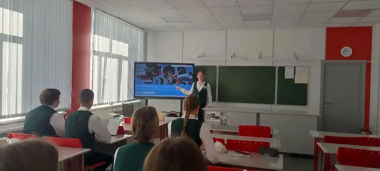 💬 Разговоры о важном: Безопасность в сети Интернет 🌐