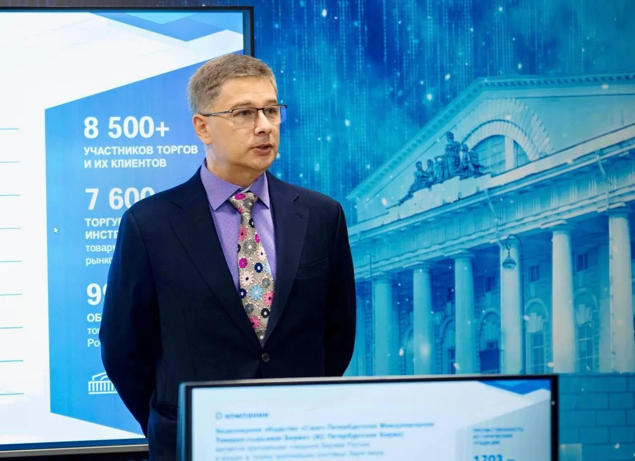 🏛️ Петербургская Биржа представила Финансовому университету практику организованной то...