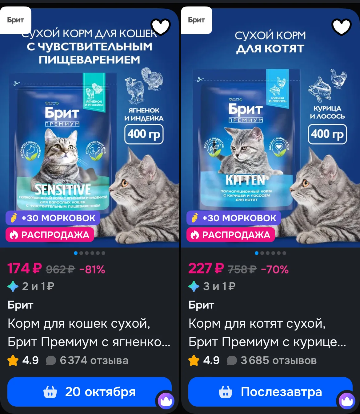 🛒 Ozon