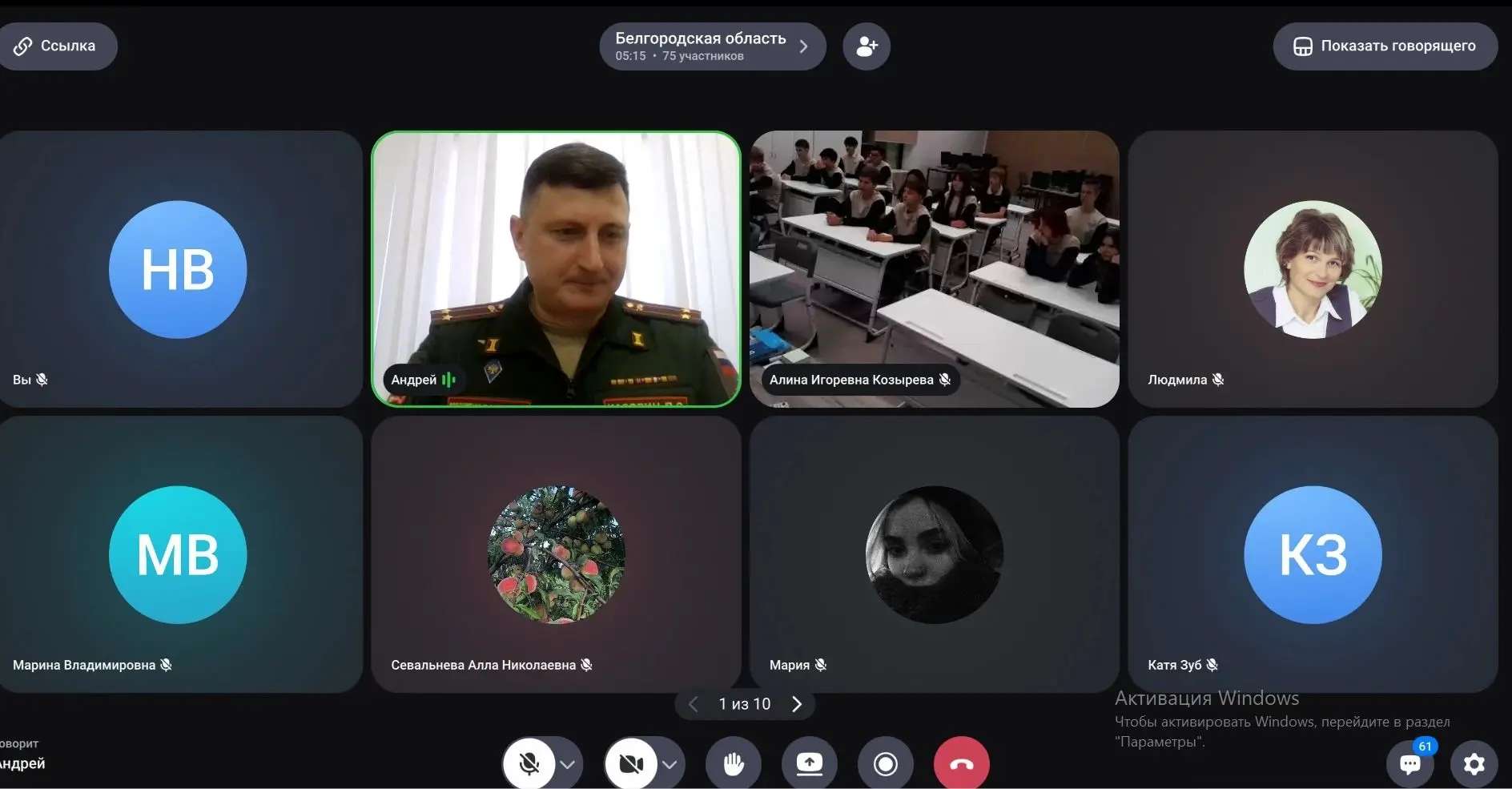 👉14 октября Омский автобронетанковый инженерный институт организовал онлайн-встречу с ...