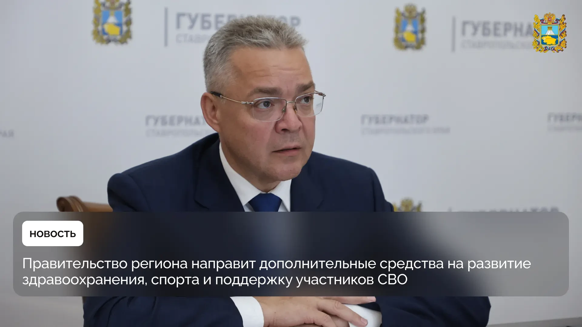 🗣️ Поправки в краевой бюджет направили в Думу края