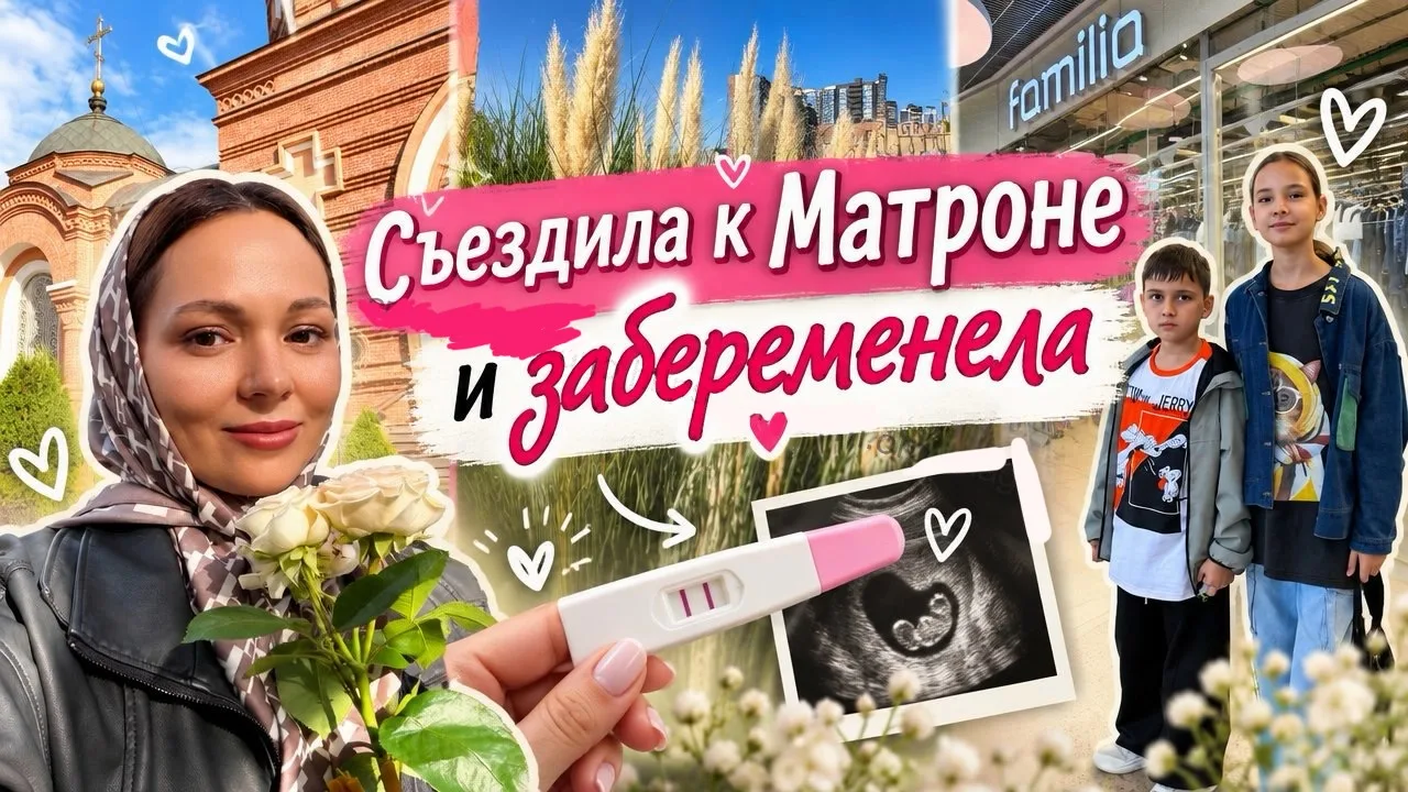 Новый субботний влог на закрытом канале Дзен 💝