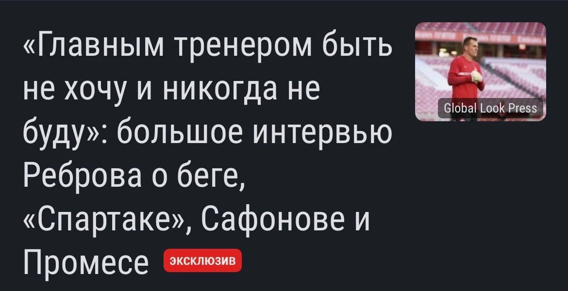 Конечно, тренерская работа - это огромная ответственность.