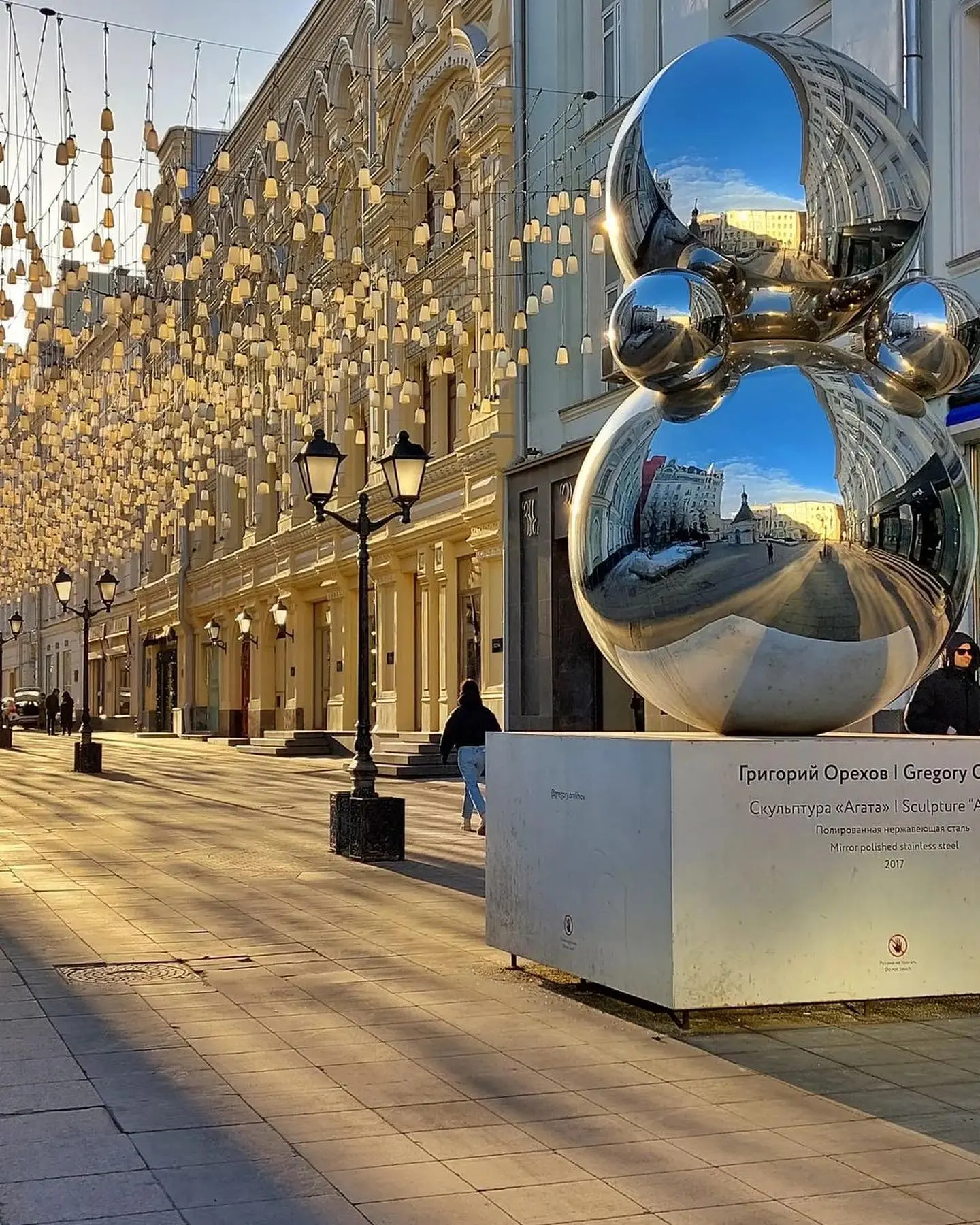 Весна в Москве