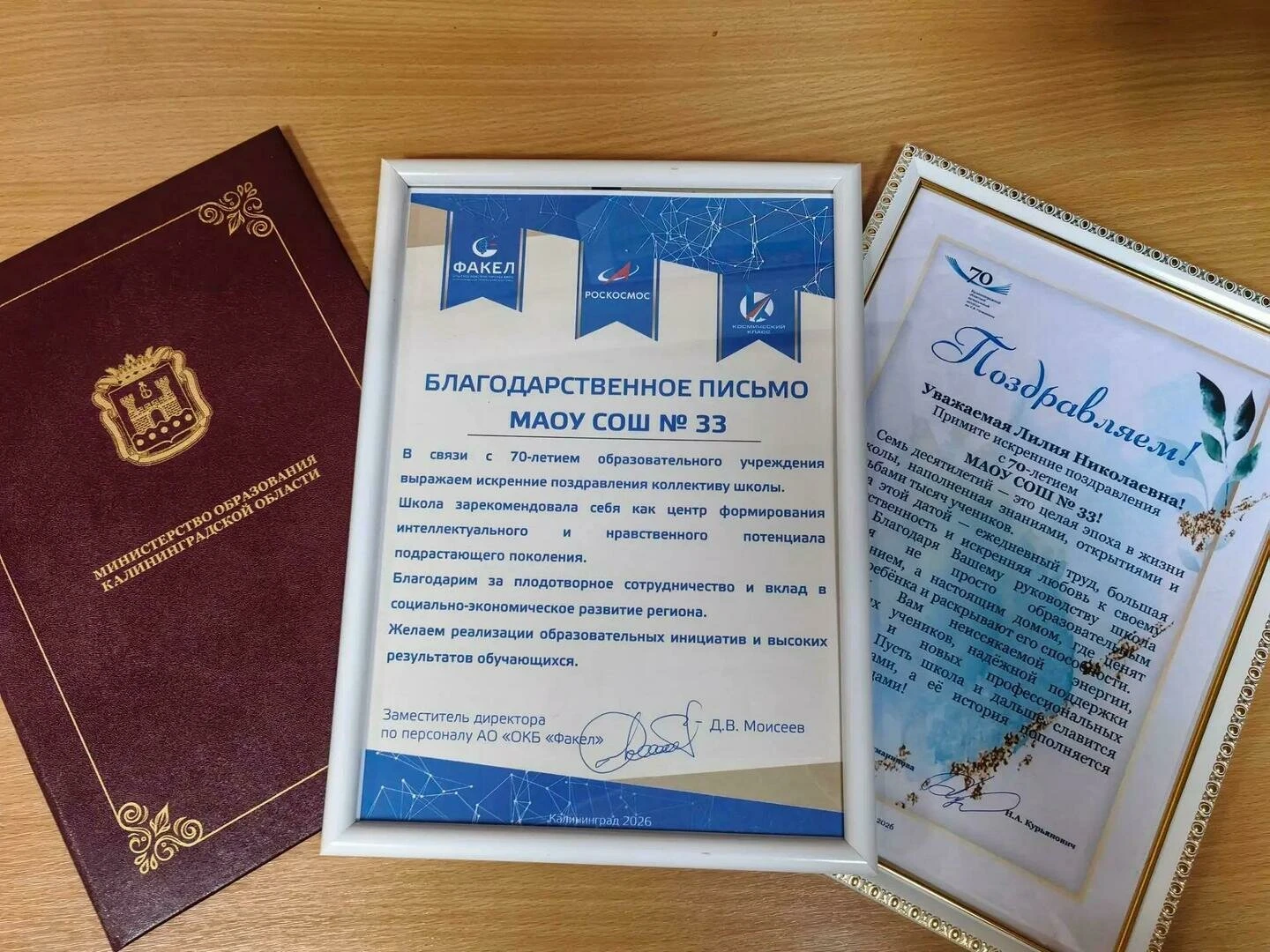 От школьной парты — к космосу, медицине и инженерии