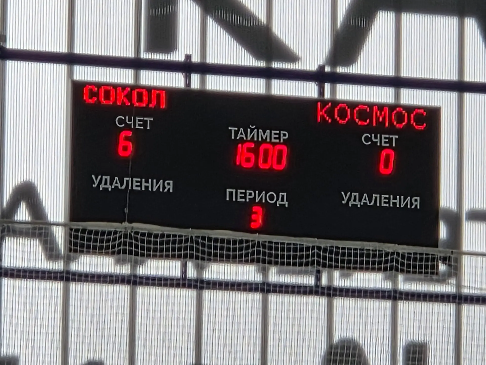 И ещё одна шайба от наших соколов 🎉 Смотрите как это было! 🔥