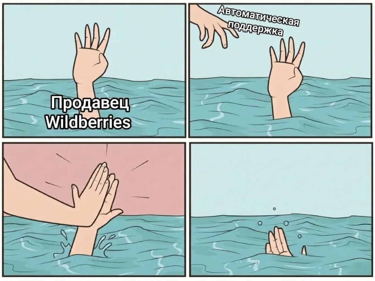 💰 Продавцам Wildberries и Ozon в Татарстане окажут автоматическую поддержку