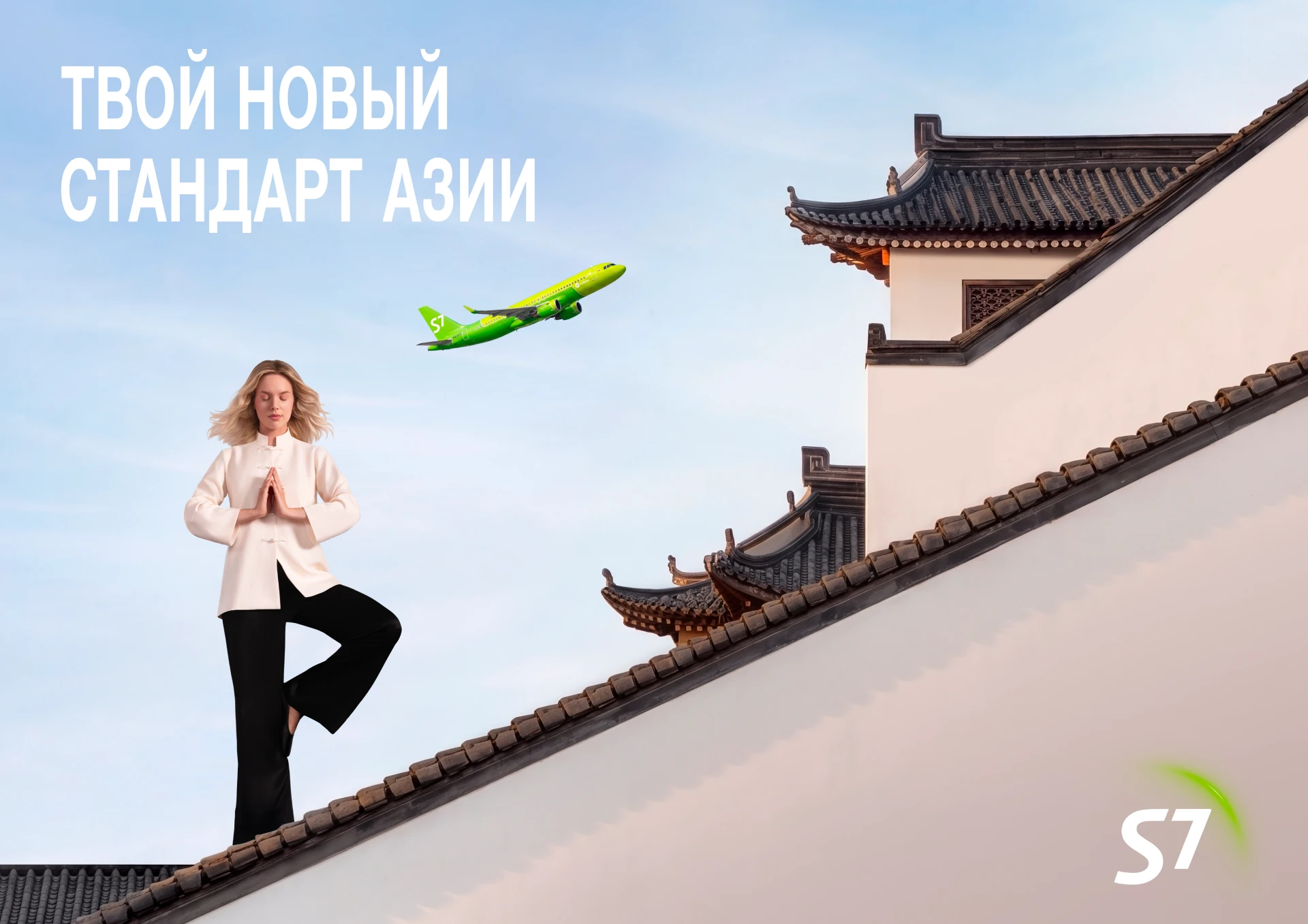 Новосибирск в этом сезоне стал авиахабом в главные города Китая и курорты Юго-Восточной...