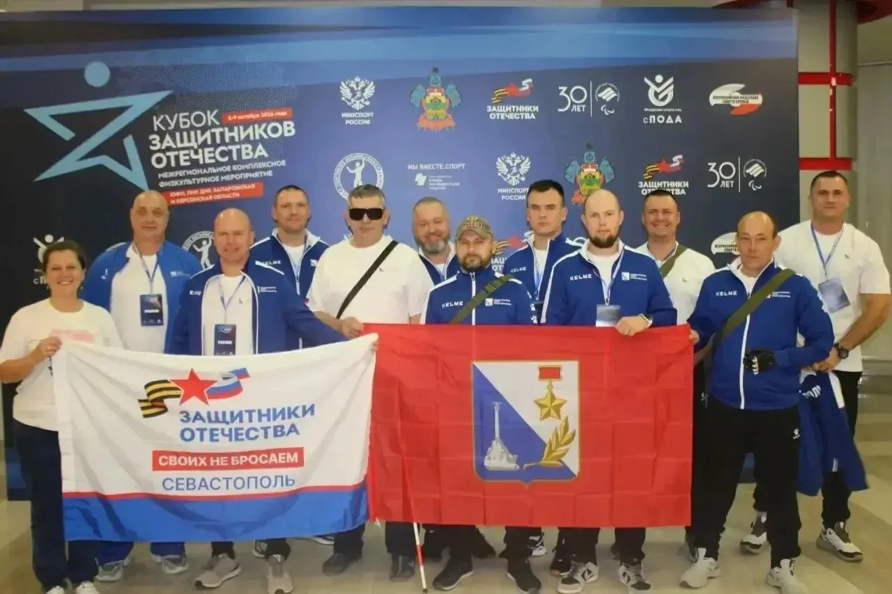 🏆 11 ветеранов СВО из Севастополя завоевали семь медалей "Кубка Защитников Отечества".