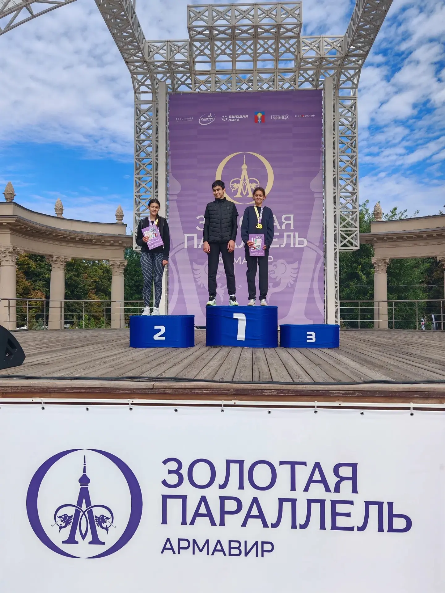 В АРМАВИРЕ ЗАВЕРШИЛСЯ ЗАБЕГ «ЗОЛОТАЯ ПАРАЛЛЕЛЬ»