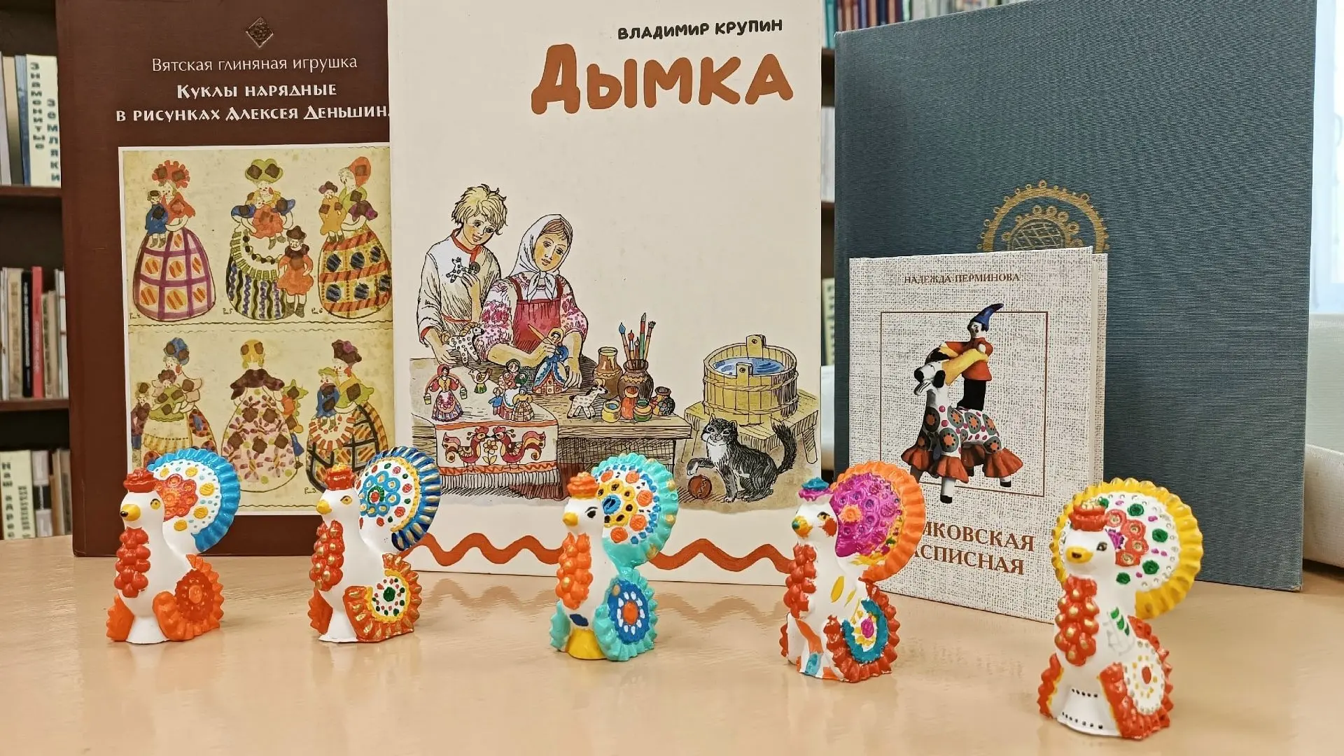 Дымковская игрушка — это голос Вятки, который слышат по всему миру!