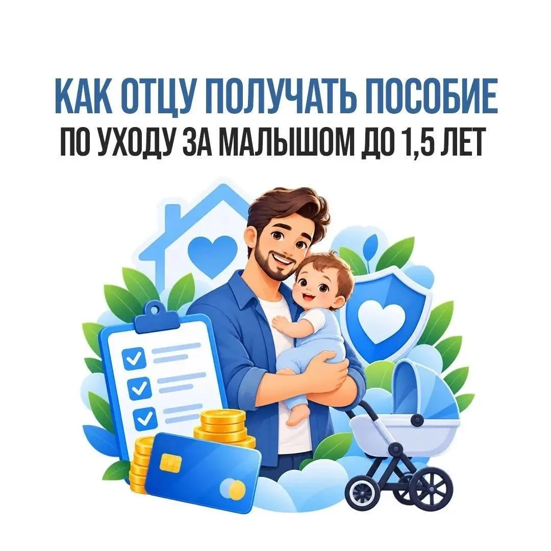 А папа может? Да 🤩