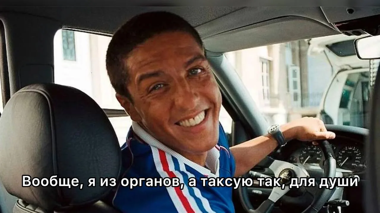 Начальник отдела по борьбе с наркотиками подрабатывал таксистом и курьером, за это его ...