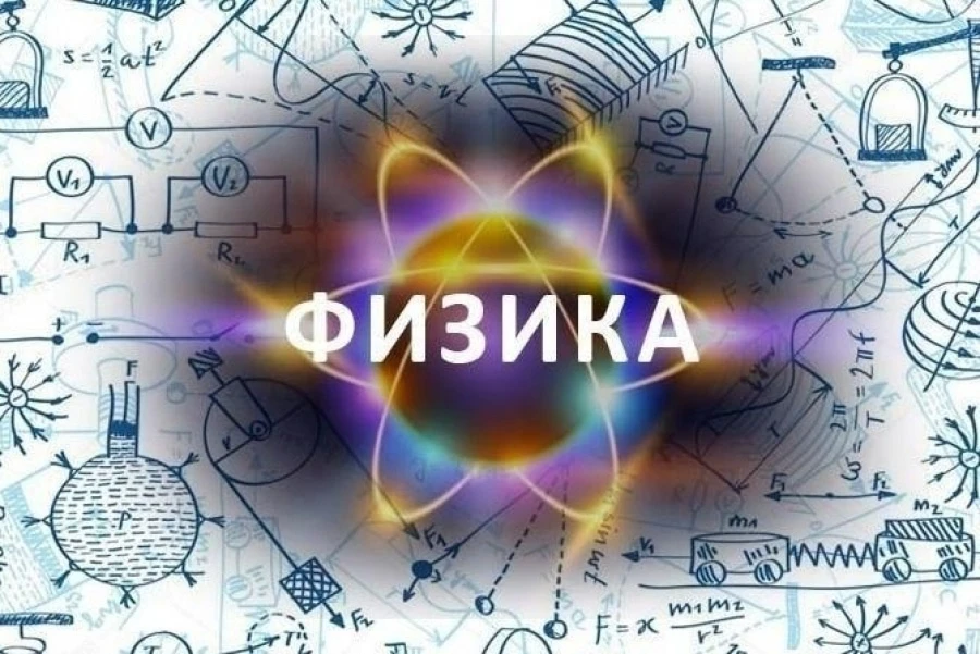 📚✨ Итоги школьного этапа ВсОШ по физике! ✨📚